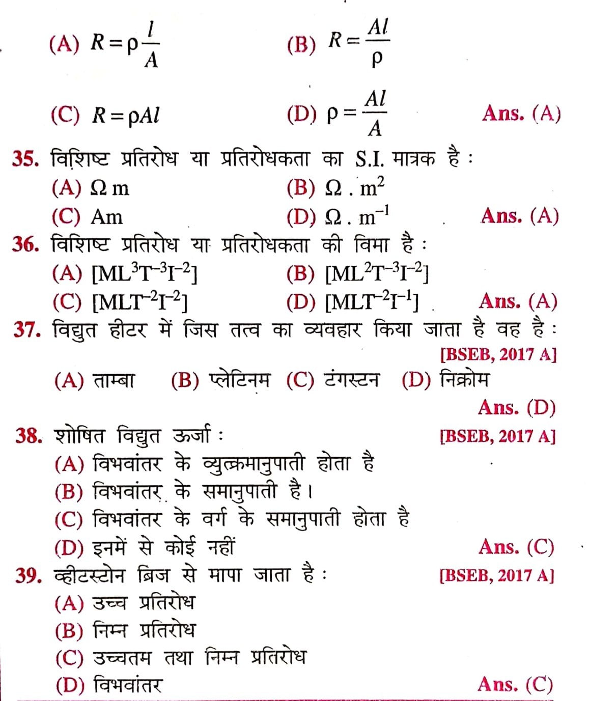 PHYSICS CHAPTER - 5 - High Target