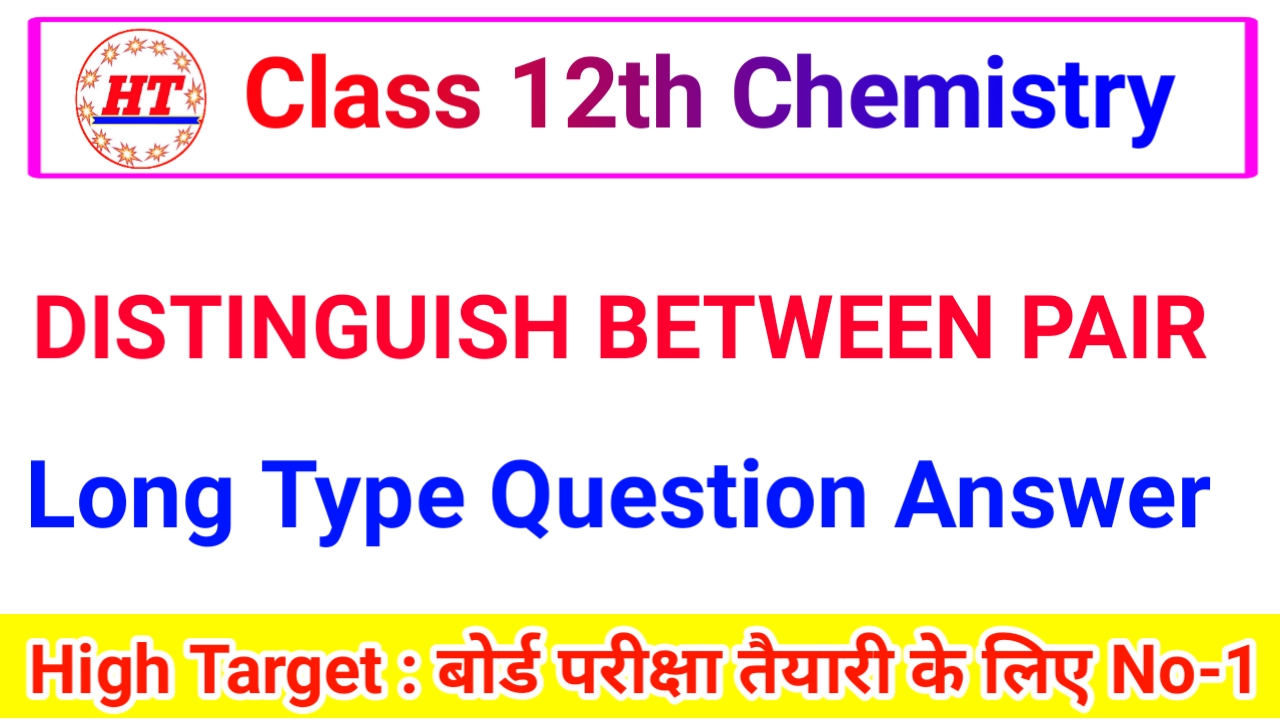 DISTINGUISH BETWEEN PAIR