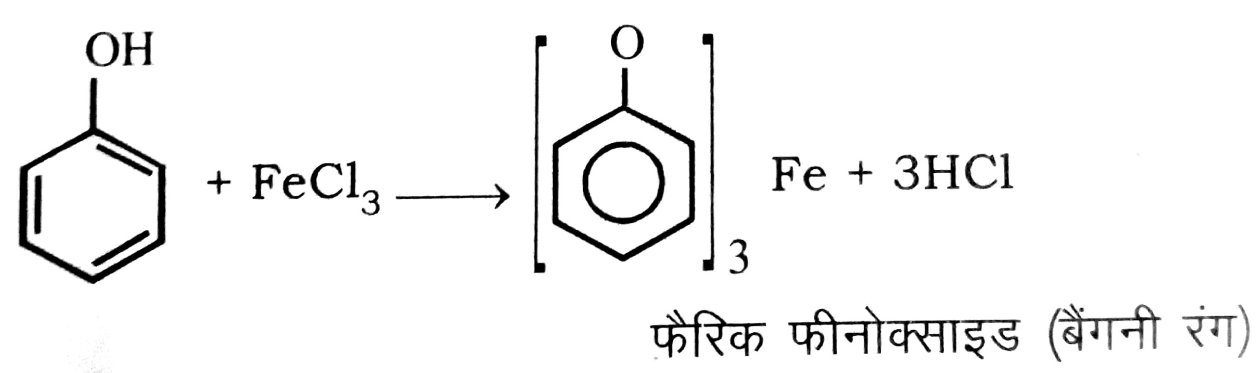 ऐस्टेल्डिहाइड