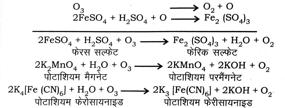 काले लेड सल्फाइड को लेड सल्फेट में ऑक्सीकृत करती है