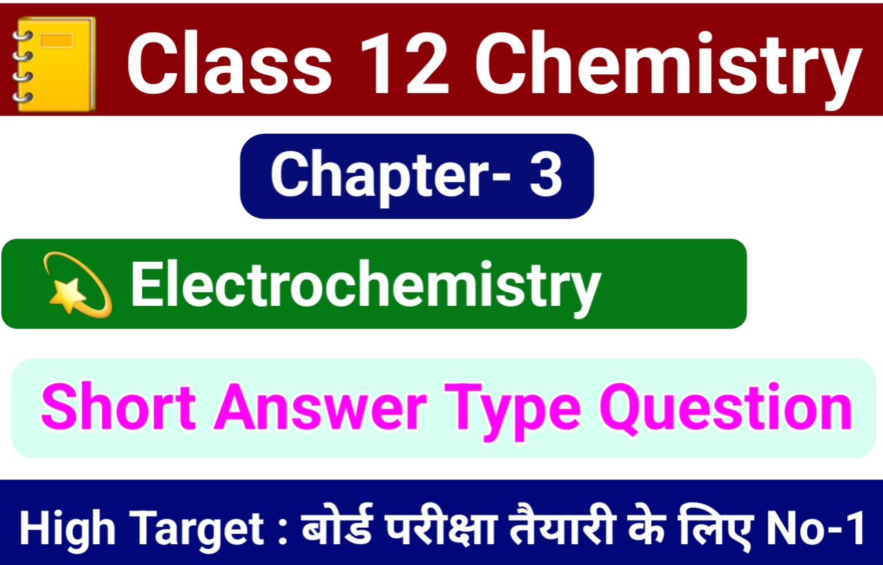 Chemistry Solutions for Class 12 Chapter 3 - Electrochemistry